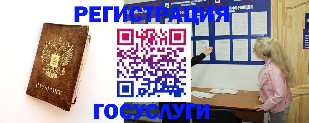 найти адрес прописки в Семилуках